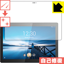 ●対応機種 : Lenovo Tab M10 REL (ZA4Y0074JP / ZA500045JP)●内容量 : 1枚●特殊なキズ自己修復層が細かなキズを修復！キズがついても時間が経つと自然に直ります。●安心の国産素材を使用。日本国内の...