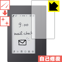 ●対応機種 : キングジム 気づかせメモ カクミル EM10●内容量 : 1枚●特殊なキズ自己修復層が細かなキズを修復！キズがついても時間が経つと自然に直ります。●安心の国産素材を使用。日本国内の自社工場で製造し出荷しています。【ポスト投函送料無料】商品は【ポスト投函発送 (追跡可能メール便)】で発送します。お急ぎ、配達日時を指定されたい方は以下のクーポンを同時購入ください。【お急ぎ便クーポン】　プラス110円(税込)で速達扱いでの発送。お届けはポストへの投函となります。【配達日時指定クーポン】　プラス550円(税込)で配達日時を指定し、宅配便で発送させていただきます。【お急ぎ便クーポン】はこちらをクリック【配達日時指定クーポン】はこちらをクリック 　 表面についた細かいスリ傷が自然に消える特殊な加工がされたフィルムです。キズがついても瞬間的に消えます。 機器を鞄に入れることが多い方や、ツメなどのキズが気になる方へおすすめです。 ※自己修復層を超えたキズは直りません。 貼っていることを意識させないほどの高い透明度に、高級感あふれる光沢・クリアな仕上げとなります。 動画視聴や画像編集など、機器本来の発色を重視したい方におすすめです。 接着面は気泡の入りにくい特殊な自己吸着タイプです。素材に柔軟性があり、貼り付け作業も簡単にできます。また、はがすときにガラス製フィルムのように割れてしまうことはありません。 貼り直しが何度でもできるので、正しい位置へ貼り付けられるまでやり直すことができます。 最高級グレードの国産素材を日本国内の弊社工場で加工している完全な Made in Japan です。安心の品質をお届けします。 使用上の注意 ●本製品は機器の画面をキズなどから保護するフィルムです。他の目的にはご使用にならないでください。 ●本製品は液晶保護および機器本体を完全に保護することを保証するものではありません。機器の破損、損傷、故障、その他損害につきましては一切の責任を負いかねます。 ●製品の性質上、画面操作の反応が変化したり、表示等が変化して見える場合がございます。 ●貼り付け作業時の失敗(位置ズレ、汚れ、ゆがみ、折れ、気泡など)および取り外し作業時の破損、損傷などについては、一切の責任を負いかねます。 ●水に濡れた状態でのご使用は吸着力の低下などにより、保護フィルムがはがれてしまう場合がございます。防水対応の機器でご使用の場合はご注意ください。 ●アルコール類やその他薬剤を本製品に付着させないでください。表面のコーティングや吸着面が変質するおそれがあります。 ●品質向上のため、仕様などを予告なく変更する場合がございますので、予めご了承ください。