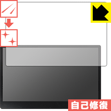 キズ自己修復保護フィルム cocopar zg-133xt (13.3インチ) 日本製 自社製造直販