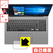 キズ自己修復保護フィルム LG gram 17インチ (17Z90Nシリーズ) タッチパッド用 日本製 自社製造直販