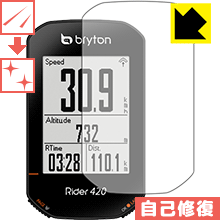 ʽݸե bryton Rider420 / Rider320  ¤ľ