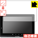 キズ自己修復保護フィルム モニター&ワイヤレスフルHDカメラセット WHC10M2 日本製 自社製造直販