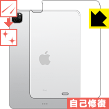 ʽݸե iPad Pro (11)(2塦2020ǯȯǥ) ̤Τ Wi-Fiǥ  ¤ľ