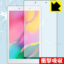 衝撃吸収【 光沢 】保護フィルム ギャラクシー Galaxy Tab A 8.0 (2019) SM-T290 (前面のみ) 日本製 自社製造直販 衝撃吸収【 光沢 】保護フィルム ギャラクシー Galaxy Tab A 8.0 (2019) SM-T290 (前面のみ) 日本製 自社製造直販