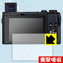 衝撃吸収【 光沢 】保護フィルム Canon PowerShot G5X MarkII/G1X MarkIII/G9X MarkII/G7X MarkII/G7X/G5X 日本製 自社製造直販