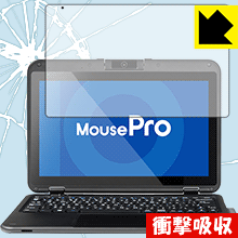 衝撃吸収保護フィルム MousePro P116Bシリーズ 日本製 自社製造直販