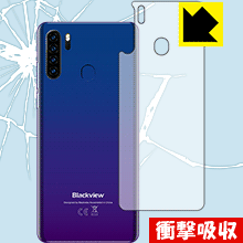 衝撃吸収【光沢】保護フィルム Blackview A80 Pro (背面のみ) 日本製 自社製造直販