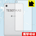 衝撃吸収【 光沢 】保護フィルム LAVIE Tab E TE507/KAS (7型ワイド・2020年1月発売モデル) 背面のみ 日本製 自社製造直販(2)