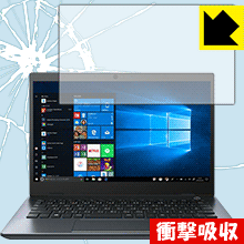 衝撃吸収【 光沢 】保護フィルム dynabook GZ83 / GZ73 / GZ63 日本製 自社製造直販