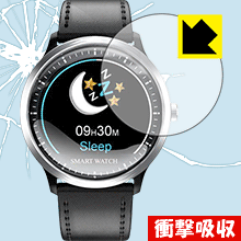 衝撃吸収【 光沢 】保護フィルム Semiro スマートウォッチ NY08 日本製 自社製造直販 衝撃吸収【 光沢 】保護フィルム Semiro スマートウォッチ NY08 日本製 自社製造直販