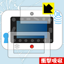 名探偵コナン ナゾトキPad 用 衝撃吸収【 光沢 】保護フィルム (画面用/ふち用 2枚組) 日本製 自社製造直販