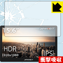 衝撃吸収【 光沢 】保護フィルム JAPANNEXT JN-MD-IPS1560TFHDR 日本製 自社製造直販