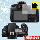 衝撃吸収【 光沢 】保護フィルム Canon EOS 90D/80D/70D 日本製 自社製造直販