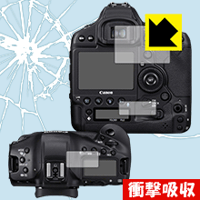 衝撃吸収【 光沢 】保護フィルム Canon EOS-1D X Mark III 日本製 自社製造直販 衝撃吸収【 光沢 】保護フィルム Canon EOS-1D X Mark III 日本製 自社製造直販