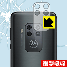 【ポスト投函送料無料】衝撃吸収【光沢】保護フィルム Motorola One Zoom (レンズ周辺部用) 【RCP】【smtb-kd】