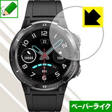 ペーパーライク保護フィルム UMIDIGI Uwatch GT 日本製 自社製造直販