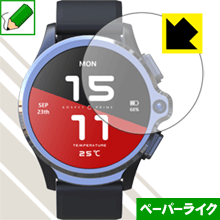 ペーパーライク保護フィルム KOSPET Prime 日本製 自社製造直販