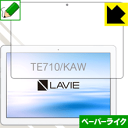 y[p[CNیtB LAVIE Tab E TE710/KAW (10.1^ChE2020N1f) Oʂ̂ { А