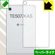 ڡѡ饤ݸե LAVIE Tab E TE507/KAS (7磻ɡ2020ǯ1ȯǥ) ̤Τ  ¤...