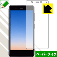 楽天市場】rakuten mini フィルム 低反射 9hの通販