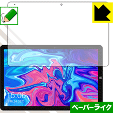 ペーパーライク保護フィルム CHUWI Hi10 X 日本製 自社製造直販