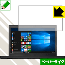 樂天商城 - ペーパーライク保護フィルム ThinkPad X270 日本製 自社製造直販