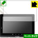 ペーパーライク保護フィルム モニター&ワイヤレスフルHDカメラセット WHC10M2 日本製 自社製造直販