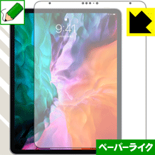 ペーパーライク保護フィルム iPad Pro (12.9インチ)(第4世代 2020年発売モデル) 前面のみ 日本製 自社製造直販