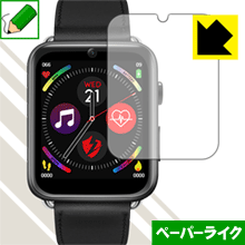 ペーパーライク保護フィルム LEMFO LEM10 日本製 自社製造直販