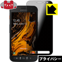 Privacy Shieldy`h~E˒ጸzیtB MNV[ Galaxy XCover 4s { А