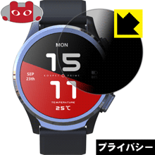 Privacy Shield【 覗き見防止・反射低減 】保護フィルム KOSPET Prime 日本製 自社製造直販