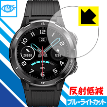 ブルーライトカット【反射低減】保護フィルム UMIDIGI Uwatch GT 日本製 自社製造直販