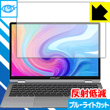 ●対応機種 : Teclast F6 Plus●内容量 : 1枚●目に有害といわれるブルーライトを34%カット！目に優しく疲れにくい！画面の映り込みを抑える反射低減タイプ！●安心の国産素材を使用。日本国内の自社工場で製造し出荷しています。【ポスト投函送料無料】商品は【ポスト投函発送 (追跡可能メール便)】で発送します。お急ぎ、配達日時を指定されたい方は以下のクーポンを同時購入ください。【お急ぎ便クーポン】　プラス110円(税込)で速達扱いでの発送。お届けはポストへの投函となります。【配達日時指定クーポン】　プラス550円(税込)で配達日時を指定し、宅配便で発送させていただきます。【お急ぎ便クーポン】はこちらをクリック【配達日時指定クーポン】はこちらをクリック　 液晶画面のLEDバックライトから発せられる「ブルーライト」は可視光線の中で最も刺激が強く、目や身体に悪影響があるのではないかといわれています。このフィルムは、画面に貼りつけるだけで380〜500nmの「ブルーライト」を大幅にカットしますので、仕事や遊びで、長時間液晶画面を使用する方や、目の疲れが気になる方にオススメです。「ブルーライトカット機能付きPCメガネ」などをかけることなく、「ブルーライト」をカットすることができますので、メガネを持ち歩く必要もなく便利です。※全光線透過率：90%※この製品は透明タイプです。表面に微細な凹凸を作ることにより、外光を乱反射させギラツキを抑える「アンチグレア加工」がされております。屋外での太陽光の映り込み、屋内でも蛍光灯などの映り込みが気になるシーンが多い方におすすめです。また、指紋がついた場合でも目立ちにくいという特長があります。指滑りはさらさらな使用感でストレスのない操作・入力が可能です。ハードコート加工がされており、キズや擦れに強くなっています。簡単にキズがつかず長くご利用いただけます。反射防止のアンチグレア加工で指紋が目立ちにくい上、表面は防汚コーティングがされており、皮脂や汚れがつきにくく、また、落ちやすくなっています。接着面は気泡の入りにくい特殊な自己吸着タイプです。素材に柔軟性があり、貼り付け作業も簡単にできます。また、はがすときにガラス製フィルムのように割れてしまうことはありません。貼り直しが何度でもできるので、正しい位置へ貼り付けられるまでやり直すことができます。最高級グレードの国産素材を日本国内の弊社工場で加工している完全な Made in Japan です。安心の品質をお届けします。使用上の注意●本製品は機器の画面をキズなどから保護するフィルムです。他の目的にはご使用にならないでください。●本製品は液晶保護および機器本体を完全に保護することを保証するものではありません。機器の破損、損傷、故障、その他損害につきましては一切の責任を負いかねます。●製品の性質上、画面操作の反応が変化したり、表示等が変化して見える場合がございます。●貼り付け作業時の失敗(位置ズレ、汚れ、ゆがみ、折れ、気泡など)および取り外し作業時の破損、損傷などについては、一切の責任を負いかねます。●水に濡れた状態でのご使用は吸着力の低下などにより、保護フィルムがはがれてしまう場合がございます。防水対応の機器でご使用の場合はご注意ください。●アルコール類やその他薬剤を本製品に付着させないでください。表面のコーティングや吸着面が変質するおそれがあります。●品質向上のため、仕様などを予告なく変更する場合がございますので、予めご了承ください。