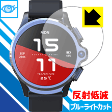 ブルーライトカット【 反射低減 】保護フィルム KOSPET Prime 日本製 自社製造直販