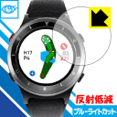 ブルーライトカット【 反射低減 】保護フィルム Voice Caddie T6 日本製 自社製造直販