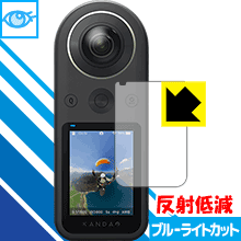 �֥롼�饤�ȥ��åȡ� ȿ���㸺 ���ݸ�ե���� KanDao QooCam 8K ������ ������¤ľ��