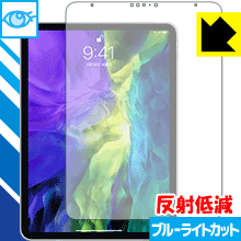 楽天市場】ipadpro 11インチ 第2世代 フィルムの通販