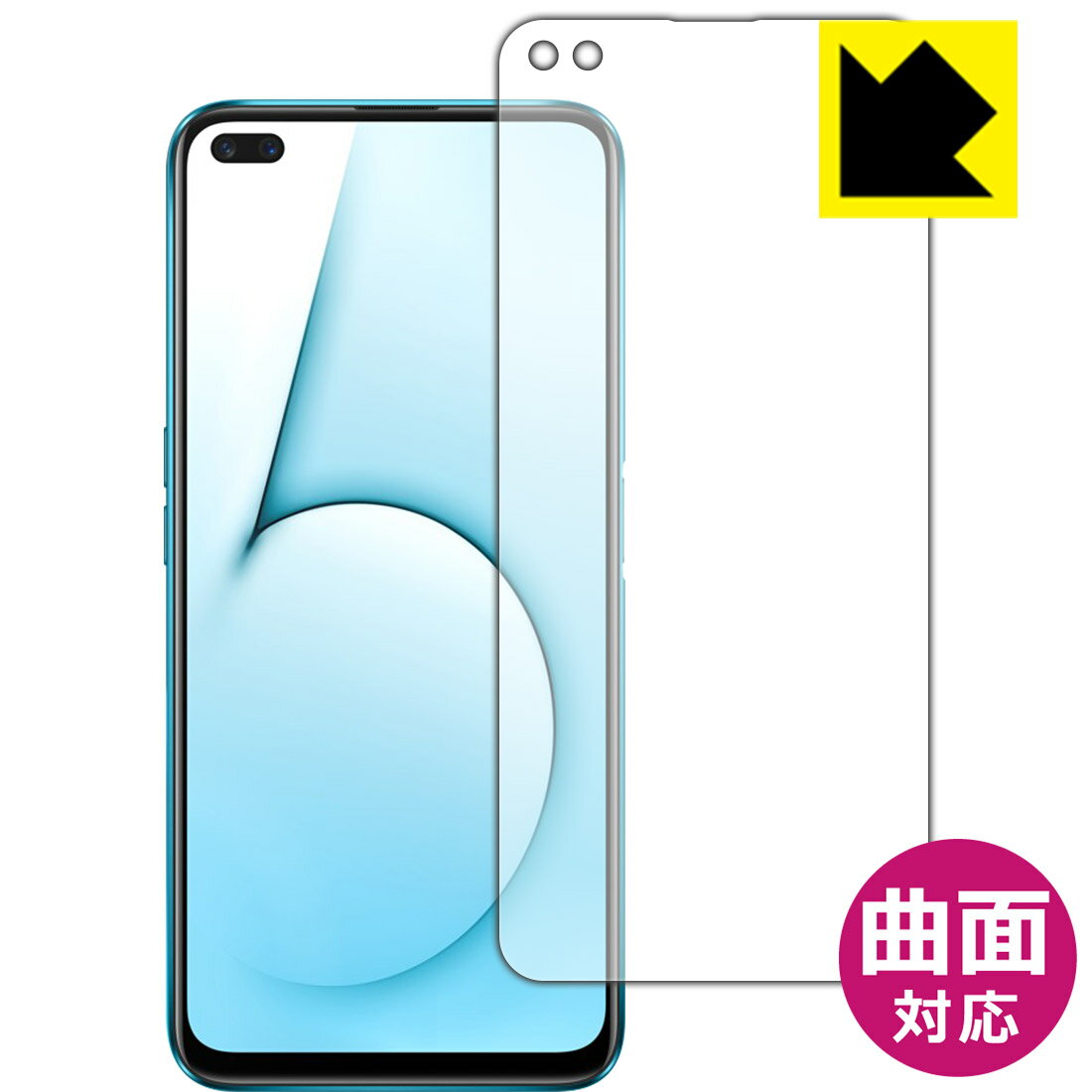 Rakuten - Flexible Shield【 光沢 】保護フィルム OPPO Realme X50 5G (前面のみ) 日本製 自社製造直販