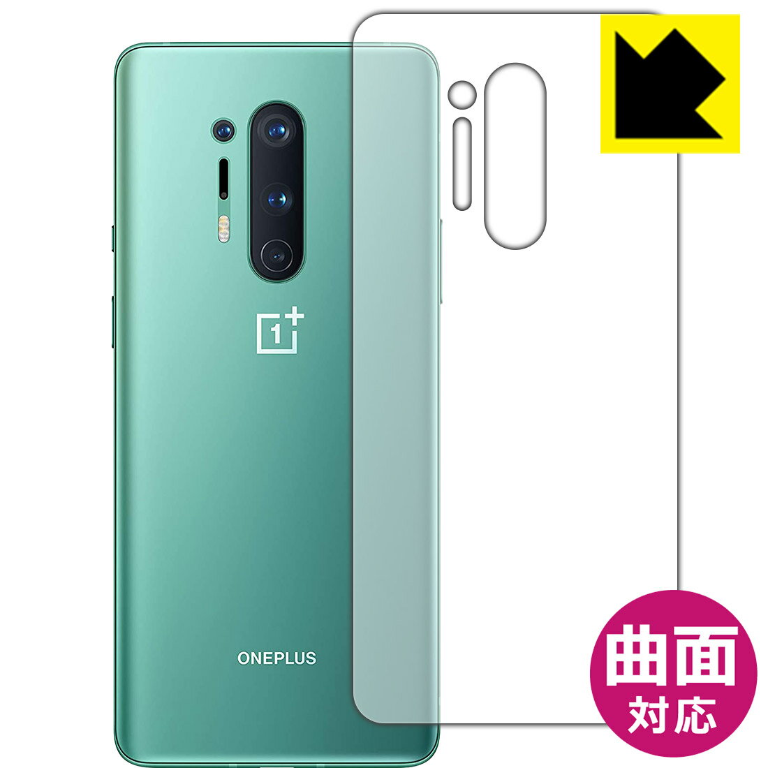 楽天市場】oneplus 8 proの通販