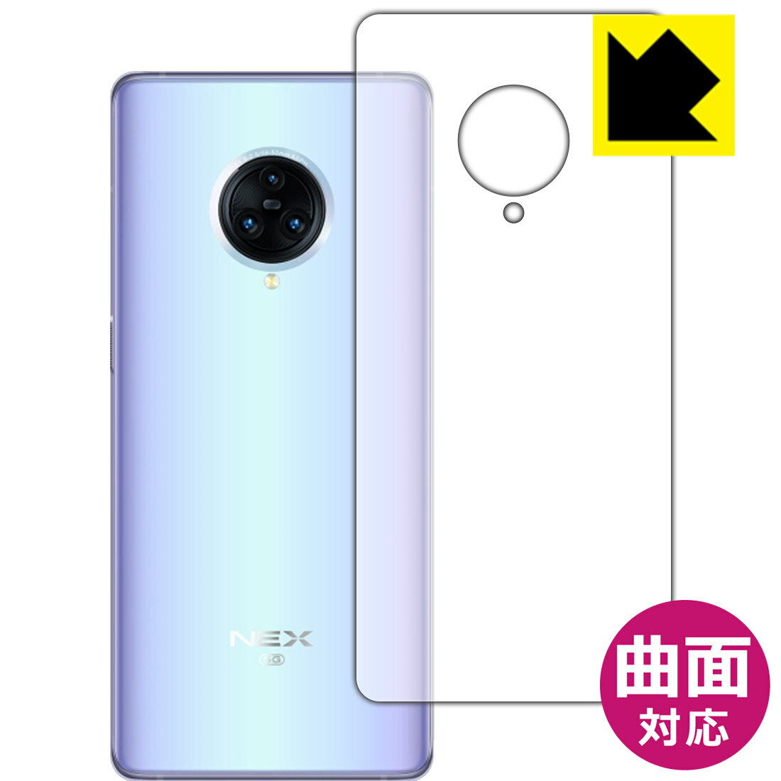 楽天市場】vivo nex 3の通販