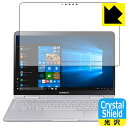 Crystal Shield Samsung Notebook 9 Pen 13 (2018年モデル) 3枚セット 日本製 自社製造直販(2)