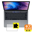 PDA˼㤨֥ʽݸե MacBook Pro 13(2019ǯ/2018ǯ/2017ǯ/2016ǯǥ ȥåѥå  ¤ľΡפβǤʤ1,131ߤˤʤޤ