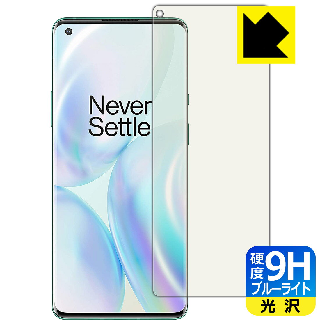 楽天市場】oneplus 8 pro 本体の通販