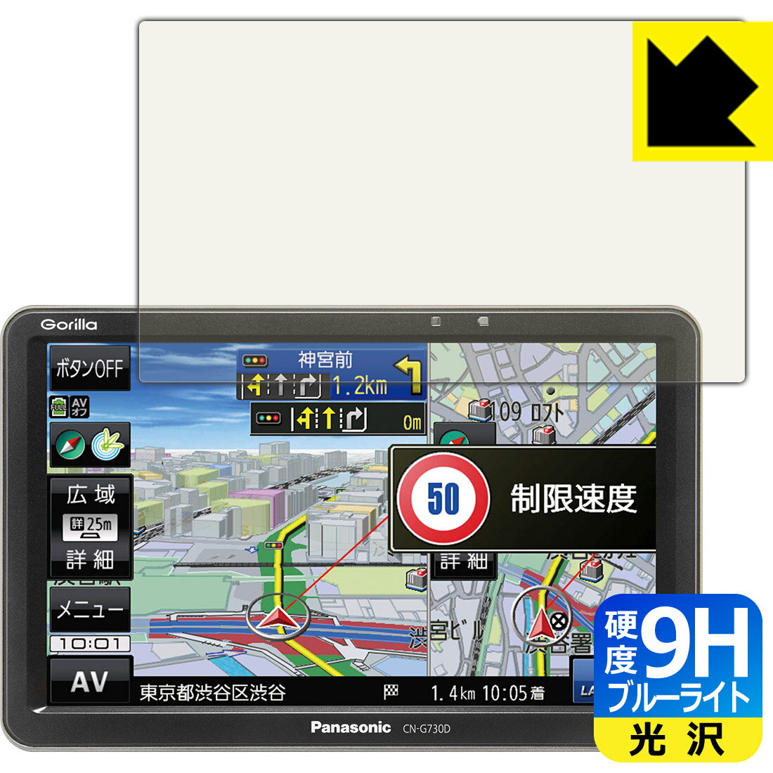 9H����١� �֥롼�饤�ȥ��å� ���ݸ�ե���� �ݡ����֥륫���ʥ� Gorilla CN-G730D ������ ������¤ľ��