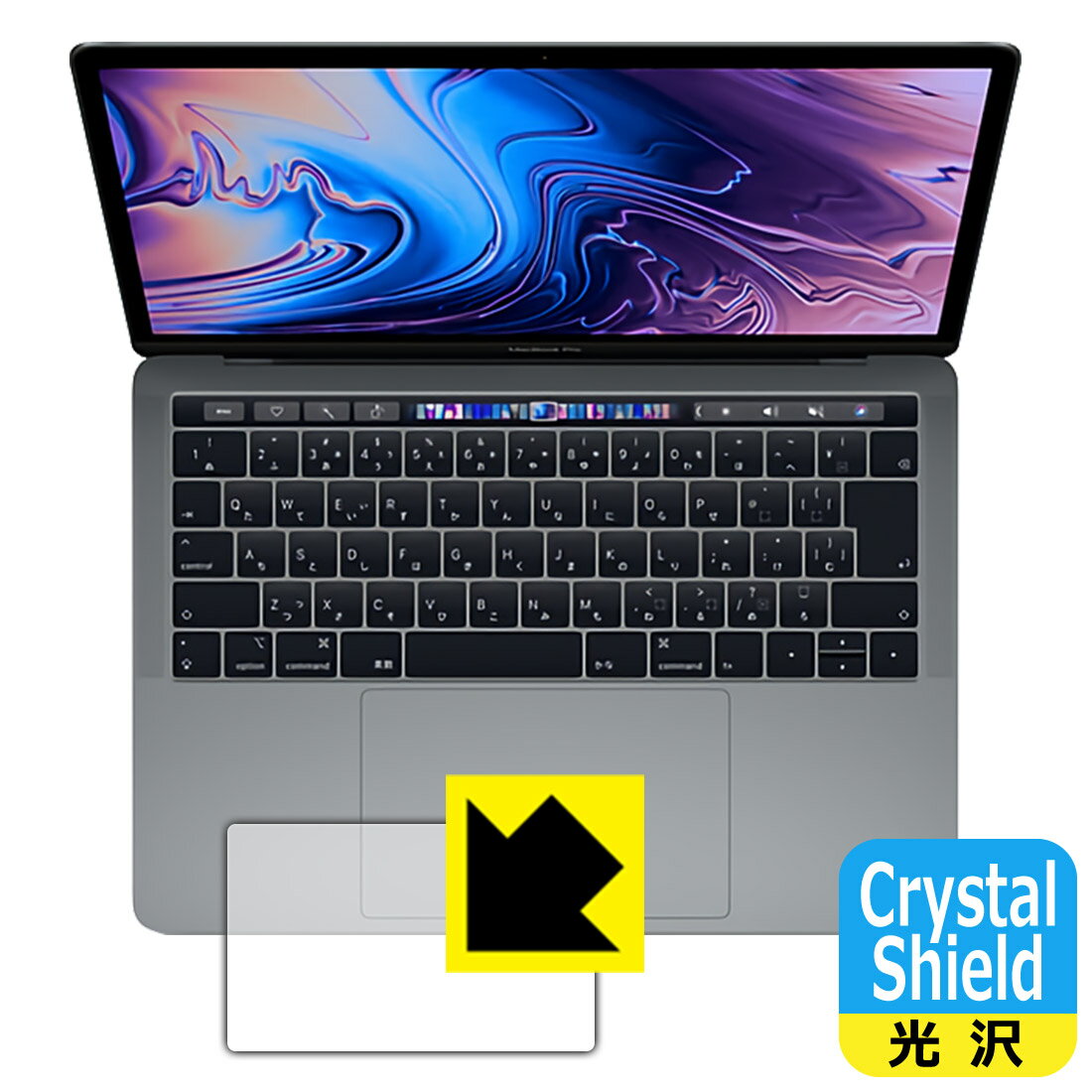 Crystal Shield MacBook Pro 13インチ(2019年/2018年/2017年/2016年モデル) トラックパッド用 日本製 自社製造直販