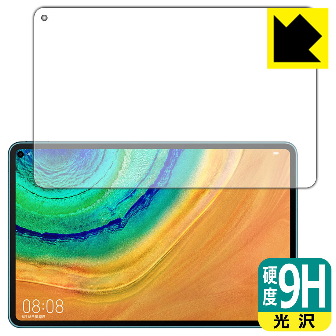 ●対応機種 : HUAWEI MatePad Pro 10.8 2020 (MRX-AL09 / MRX-W09)専用の商品です。●内容量 : 1枚●柔軟性があり、ガラスフィルムのように衝撃を受けても割れない『9H高硬度保護フィルム』 ●安心の国産素材を使用。日本国内の自社工場で製造し出荷しています。【ポスト投函送料無料】商品は【ポスト投函発送 (追跡可能メール便)】で発送します。お急ぎ、配達日時を指定されたい方は以下のクーポンを同時購入ください。【お急ぎ便クーポン】　プラス110円(税込)で速達扱いでの発送。お届けはポストへの投函となります。【配達日時指定クーポン】　プラス550円(税込)で配達日時を指定し、宅配便で発送させていただきます。【お急ぎ便クーポン】はこちらをクリック【配達日時指定クーポン】はこちらをクリック 　 表面硬度はガラスフィルムと同等の9Hですが、しなやかな柔軟性がある「超ハードコートPETフィルム」なので衝撃を受けても割れません。厚みも一般的なガラスフィルムより薄い約0.2mmでタッチ操作の感度も良好です。(※1) 貼っていることを意識させないほどの高い透明度に、高級感あふれる光沢・クリアな仕上げとなります。 動画視聴や画像編集など、機器本来の発色を重視したい方におすすめです。 表面はフッ素コーティングがされており、皮脂や汚れがつきにくく、また、落ちやすくなっています。指滑りもなめらかで、快適な使用感です。 油性マジックのインクもはじきますので簡単に拭き取れます。 接着面は気泡の入りにくい特殊な自己吸着タイプです。素材に柔軟性があり、貼り付け作業も簡単にできます。また、はがすときにガラス製フィルムのように割れてしまうことはありません。 貼り直しが何度でもできるので、正しい位置へ貼り付けられるまでやり直すことができます。 最高級グレードの国産素材を日本国内の弊社工場で加工している完全な Made in Japan です。安心の品質をお届けします。 ※1「表面硬度 9H」の表示は素材として使用しているフィルムの性能です。機器に貼り付けた状態の測定結果ではありません。 使用上の注意 ●本製品は機器の画面をキズなどから保護するフィルムです。他の目的にはご使用にならないでください。 ●本製品は液晶保護および機器本体を完全に保護することを保証するものではありません。機器の破損、損傷、故障、その他損害につきましては一切の責任を負いかねます。 ●製品の性質上、画面操作の反応が変化したり、表示等が変化して見える場合がございます。 ●貼り付け作業時の失敗(位置ズレ、汚れ、ゆがみ、折れ、気泡など)および取り外し作業時の破損、損傷などについては、一切の責任を負いかねます。 ●水に濡れた状態でのご使用は吸着力の低下などにより、保護フィルムがはがれてしまう場合がございます。防水対応の機器でご使用の場合はご注意ください。 ●アルコール類やその他薬剤を本製品に付着させないでください。表面のコーティングや吸着面が変質するおそれがあります。 ●品質向上のため、仕様などを予告なく変更する場合がございますので、予めご了承ください。