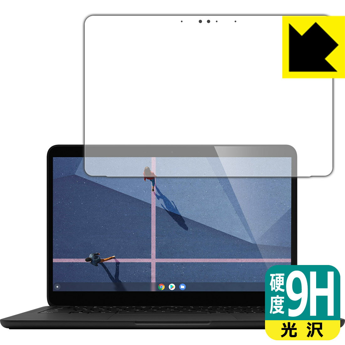 9H高硬度【光沢】保護フィルム Google Pixelbook Go 日本製 自社製造直販