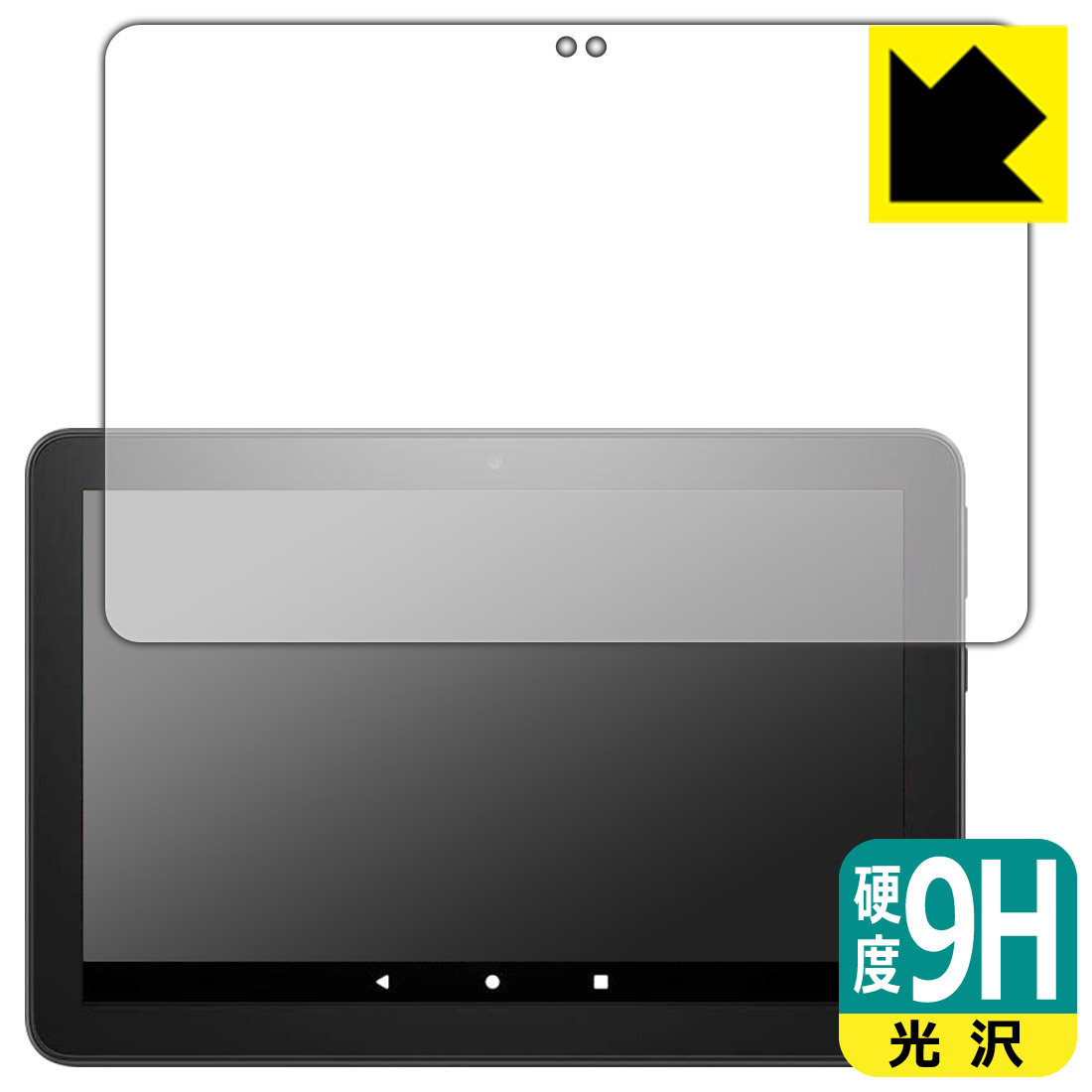 9H高硬度【 光沢 】保護フィルム Fire H...の商品画像