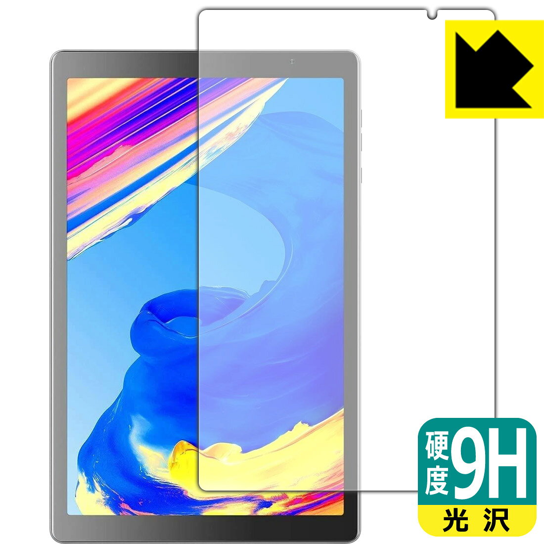 9H高硬度【 光沢 】保護フィルム VANKYO ワンーキョー MatrixPad S20 日本製 自社製造直販