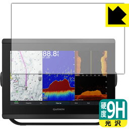 9H高硬度【光沢】保護フィルム ガーミン GARMIN GPSMAP 8412xsv / 8412 日本製 自社製造直販